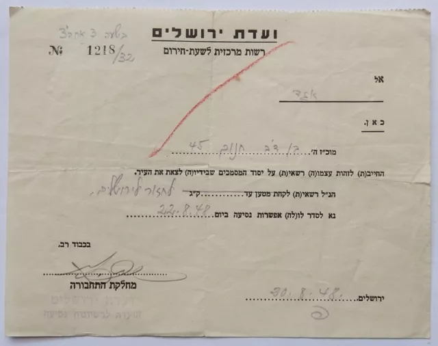 Jerusalem Siege Travel Permit Egged Bus Convoy Israel Independence War Idf 1948