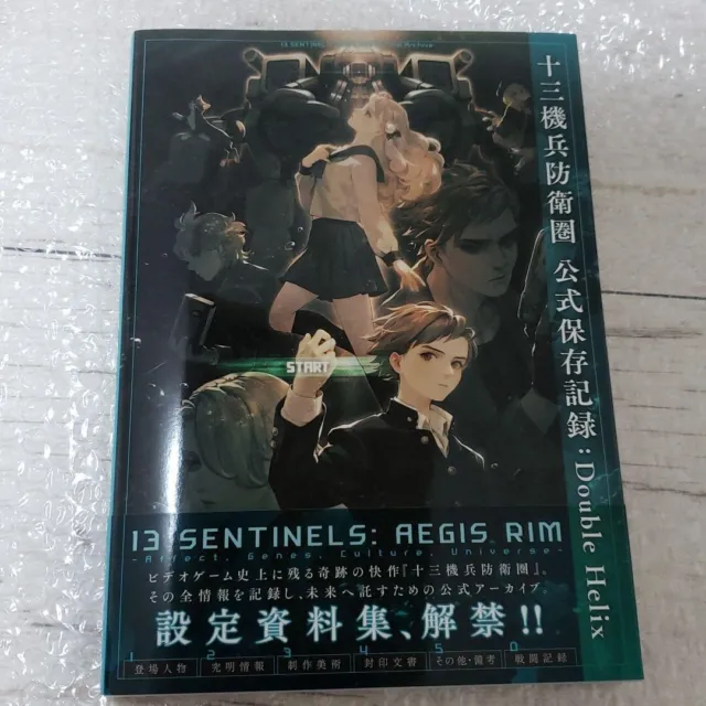 13 Sentinels Aegis Rim Double Helix Official Setting Art Work Book JAPANESE 2020
