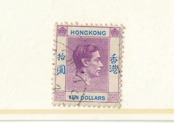 Hong Kong   Kg Vi   $ 10 Bright Lilac & Blue Sg 162 Nice Used