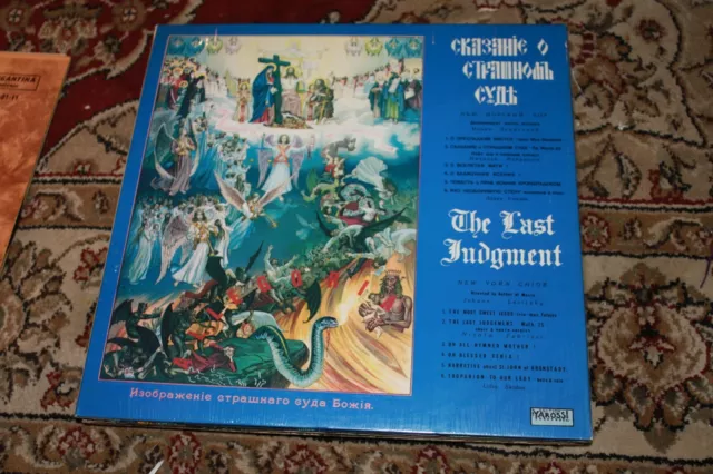 *RUSSIAN ORTHODOX* NEW YORK CHOIR Last Judgment ROCOR Johan Levitsky LP YAROSSI