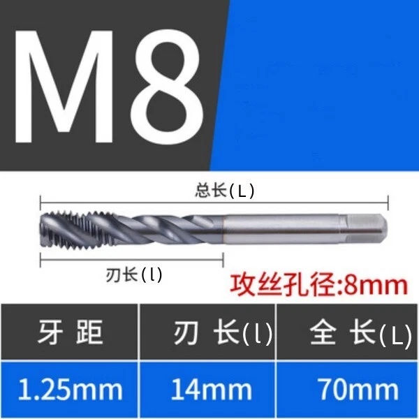 GUHRING M8*1.25 OH3 7777 Series HSS-E JIS Screw taps Metric cutting tap 2Pcs