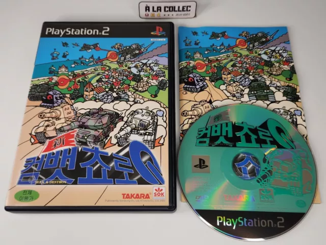 Shin-Combat Choro-Q Seek & Destroy + Stickers - Korean - Sony Playstation 2 PS2