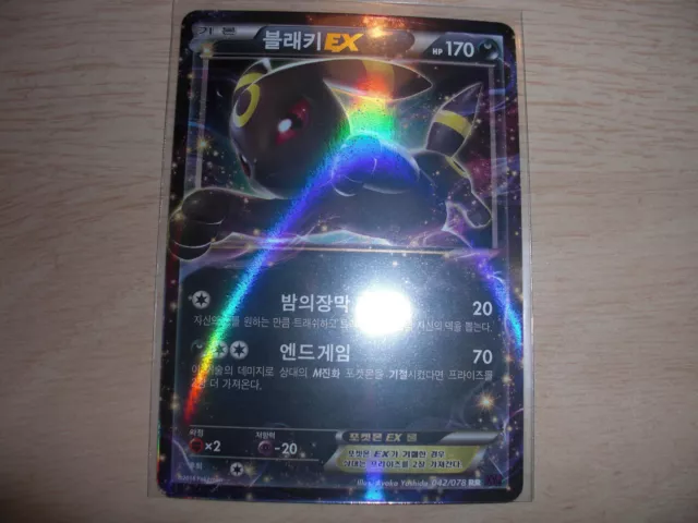 New Korean Noctal Pokemon Cards Ex 042/078 Xy10