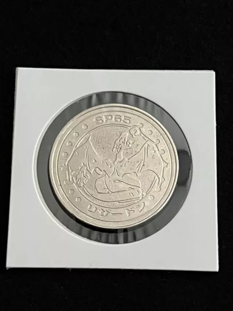 Pokémon Japanese Vintage Meiji Juice Battle Coin CHARIZARD