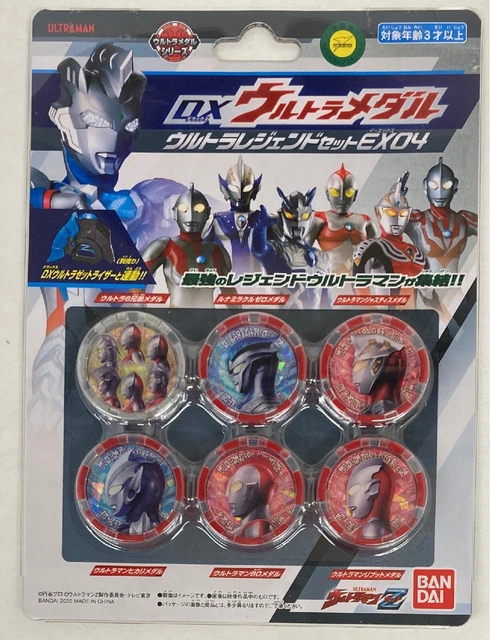 Bandai DX Ultra Medal Ultra Legend set EX04