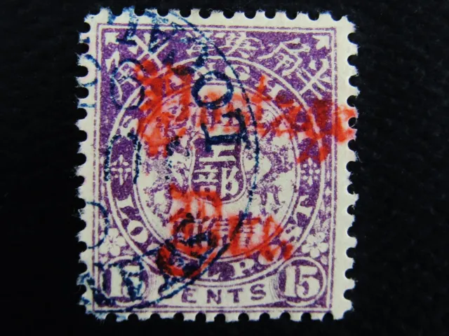 nystamps China Shanghai Stamp # J12 Rare Used  上海 U2x1318