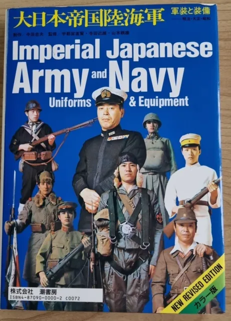 Imperial Japanese Army and Navy Uniforms & Equipment - Katalog