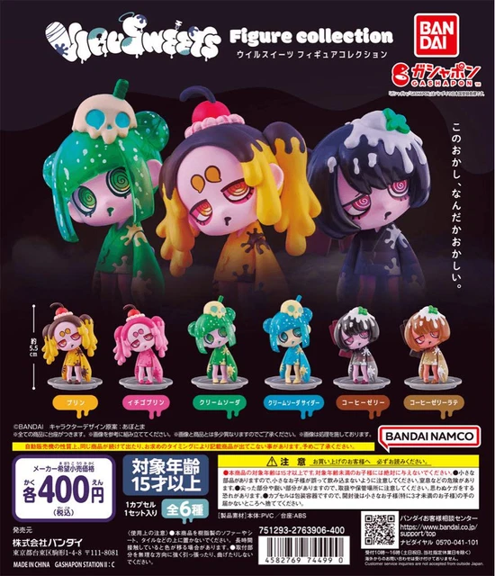 Collection De Miniatures Tamagotchi Bandai - 3 Figurines Mimitchi - Capsule Jouet Gacha - Neuf