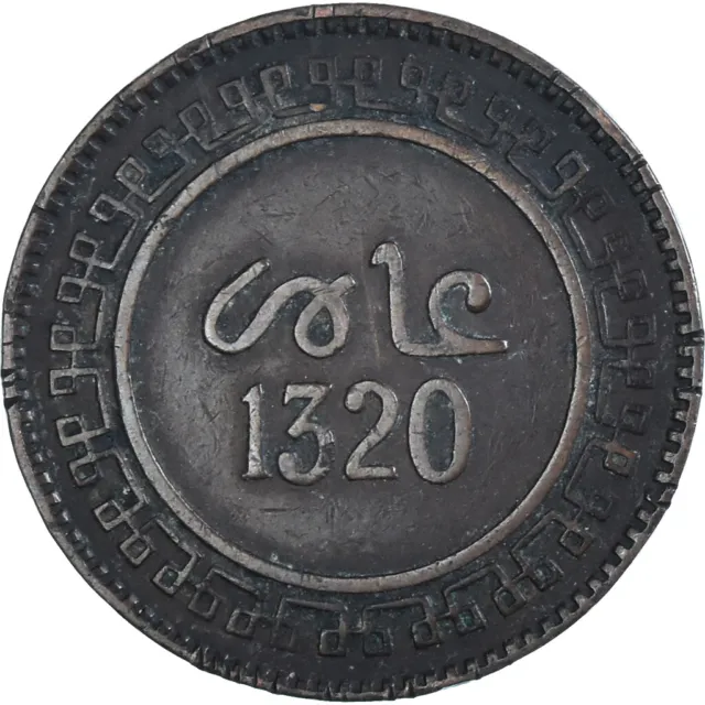 [#1333311] Coin, Morocco, 10 Mazunas, 1320