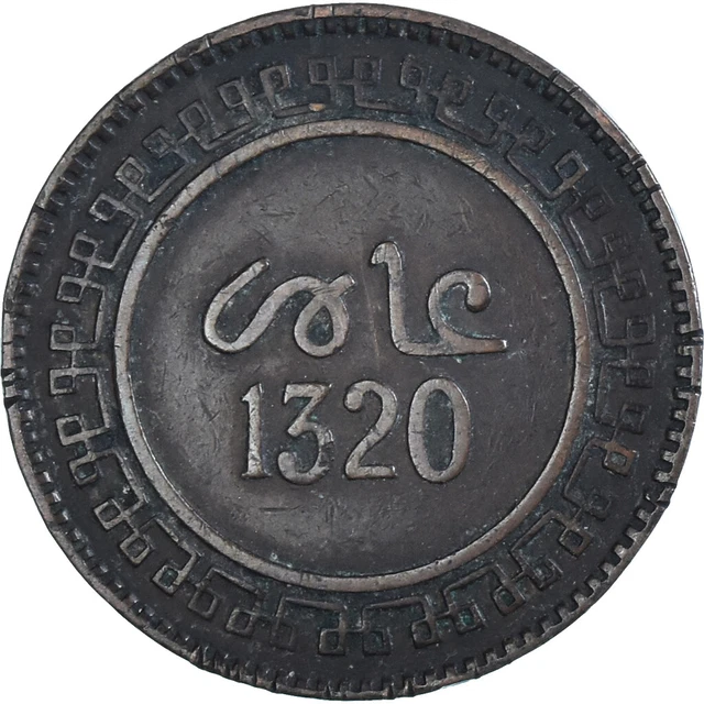 [#1333311] Coin, Morocco, 10 Mazunas, 1320