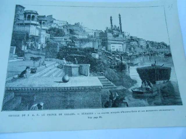 Gravure 1876 - Le Prince de Galles Bénares la grande Mosquée d'Aureng Zeys