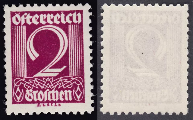 Austria 1925 MNH Michel 448 Scott 304 Yvert 332 Definitives: Numerals