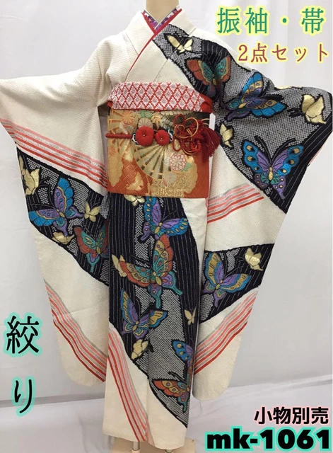Kimono & Obi only nishijin aperture long sleeves Japanese furisode belt #65