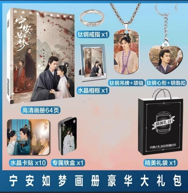 2023 Chinese TV dramas宁安如梦 Story of Kunning Palace 白鹿 张凌赫 Poster Magazine Gift