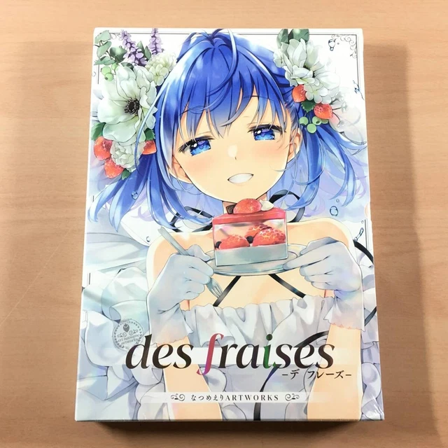 新品 des fraises なつめえり ART WORKS 初回限定版