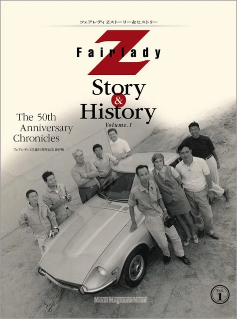 趣味・スポーツ・実用 DATSUN SP/SR HISTORY 低価格の DATSUN SP/SR HISTORY 趣味・スポーツ・実用 趣味