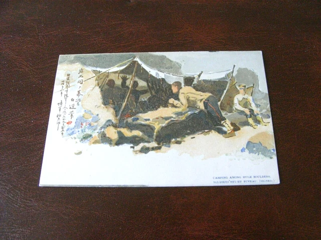 Original  Russo Japanese Art Nouveau Military Postcard - Relief Bureau, Camping.
