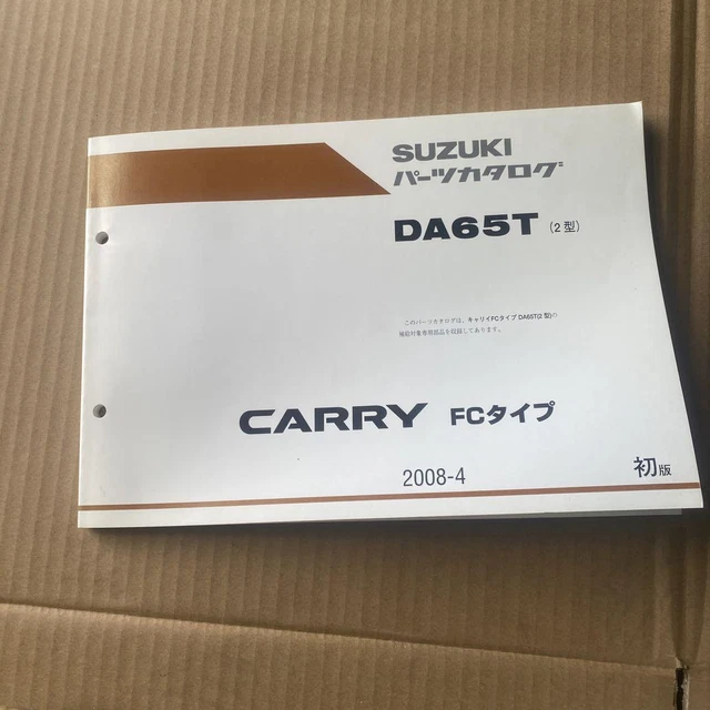 Suzuki Carry FCDA65T Model Parts Catalog Japan y2