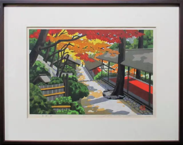 IDO MASAO "Takao, Autumn" 1992 Hand Signed ED180 Original Woodblock Print Art