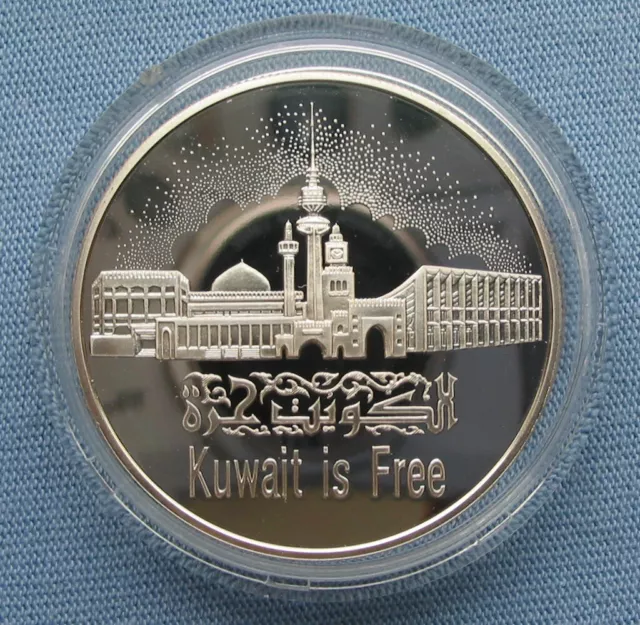 1992 First Anniversary 1991 Liberation of Kuwait is Free 28g .925 Silver Coin 5D