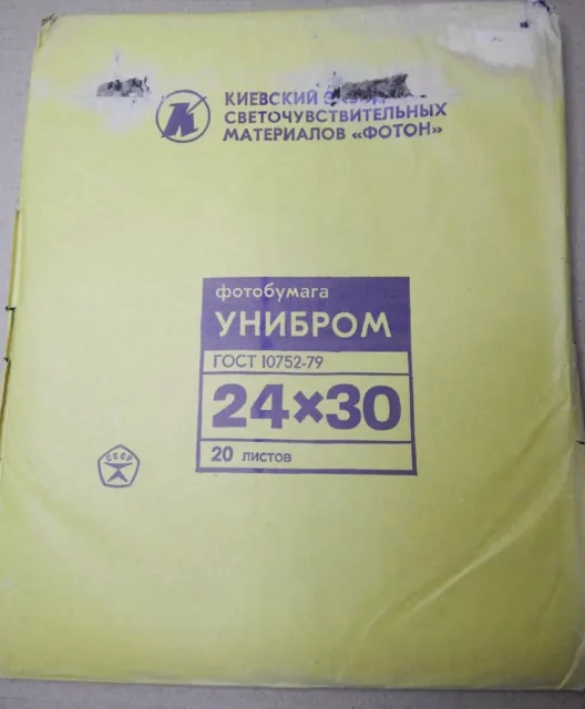 Papel fotográfico vintage de la URSS Unibrom 20 hojas 24x30 cm papel fotográfico soviético