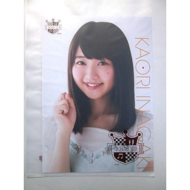 AKB48 Kaori Inagaki SHOP Limited 130th A4 Raw Photo Poster