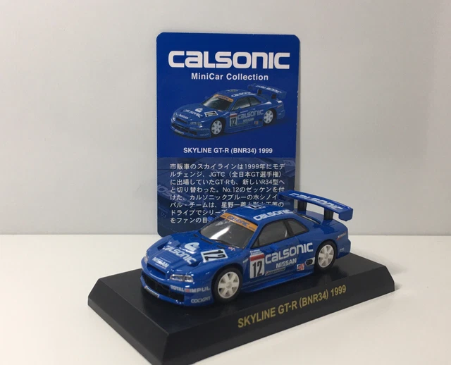Maquette de voiture en plastique Nissan Skyline GTS-R (R31) « Custom