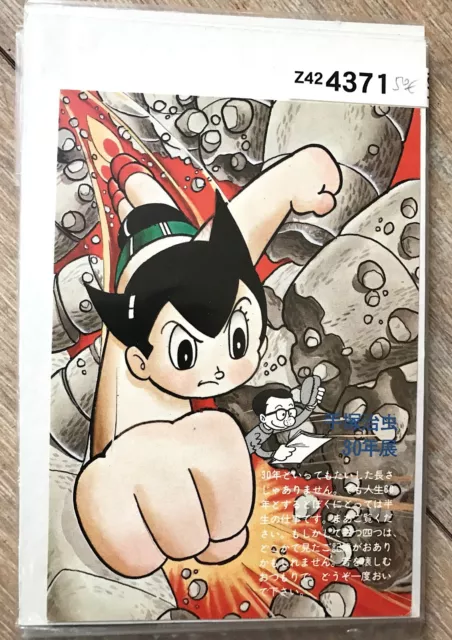 Osamu Tezuka Carte De Voeux / Carte Postale Japon " Astro Boy Poing " Rare