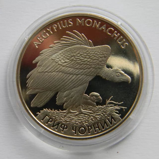 Eurasian Black Vulture, Ukraine 2 UAH Coin 2008  Griffin Fauna, Red Book KM# 433