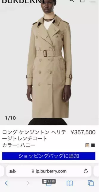 Burberry Long Kensington Heritage Trench Coat Authentic Product