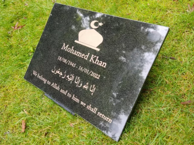 Personalised Engraved Granite Islamic Memorial Plaque, Grave,  Muslim, 29x21cm