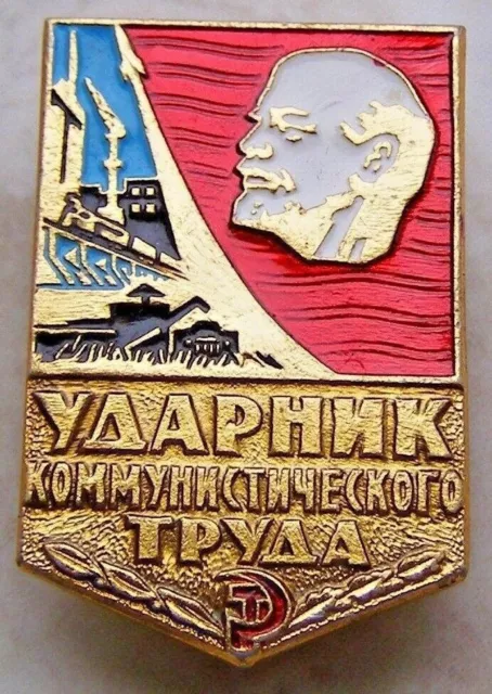 Russian Soviet Lapel Pin Vladimir Lenin "Shock Worker Of Communist Labour"..Rare