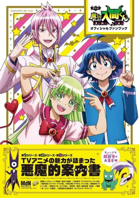 Mairimashita! Iruma-Kun (Season 1-3: VOL.1 - 65 End) ~ English Dubbed ~ DVD  ~