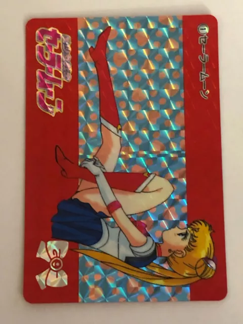 Sailor Moon - 30th Anniversary Best Selection Carddass Set - Prism #1