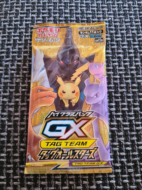 Carte Pokémon Erika's Hospitality SR 190/173 - Tag Team GX All Stars JP, Rare Secret, Japonaise