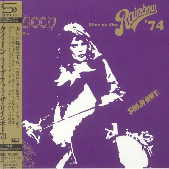 QUEEN - Live At The Rainbow '74 - CD (limited 2xSHM-CD with obi-strip)