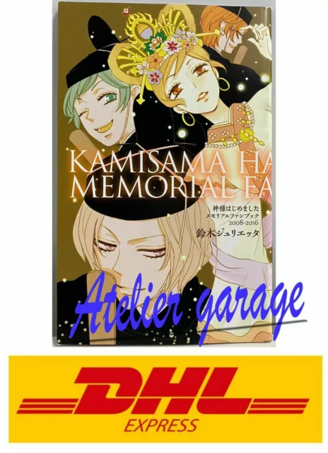 USED Kamisama Kiss Hajimemashita TV Anime Special Fan Book Mankai Emaki  Japanese