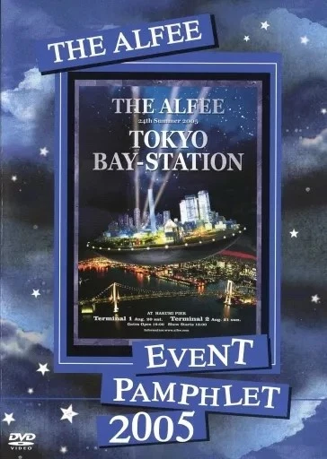 JAPANESE DVD THE ALFEE EVENT PAMPHLET 1999 £82.62 - PicClick UK