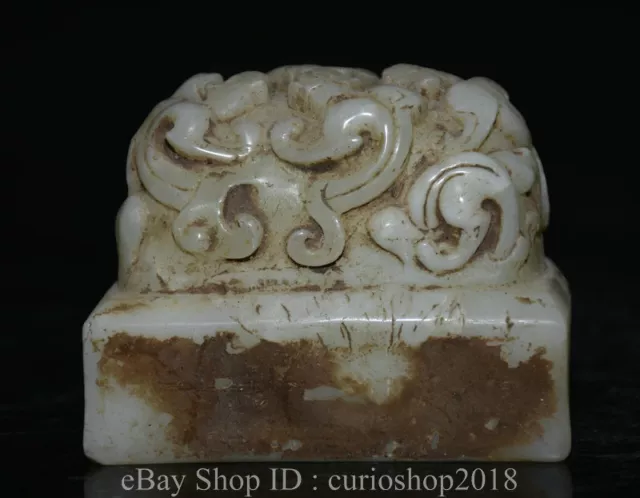 3.4 " Old Chinese White Jade Carved Fengshui Animal Dragon Beast Wealth Statue