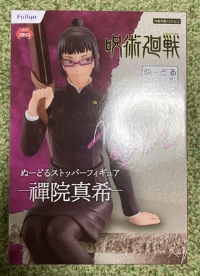 maki zenin action figure