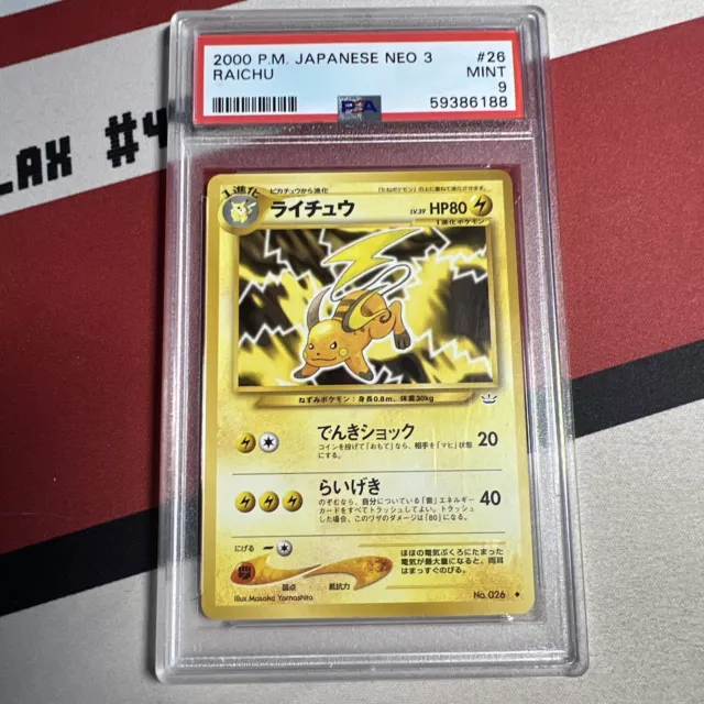 Pokemon Card Japanese Raichu Neo Revelation No.026 VINTAGE GEM MINT 9