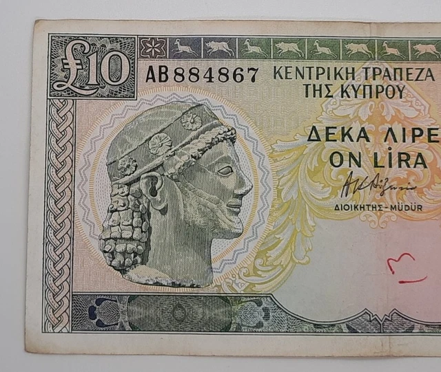 1989 - Central Bank Of Cyprus - £10 (Ten) Lira / Pounds Banknote, No. AB 884867 3