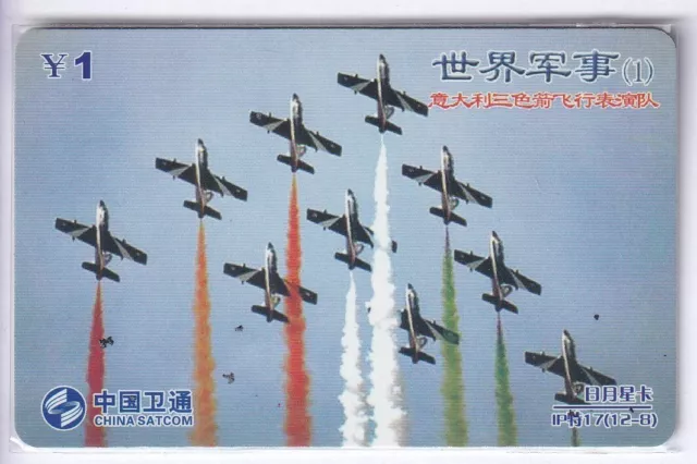 Armee Army Telecarte / Phonecard .. Chine 1Y Satcom Avion Jet Chasseur 2006 +N°