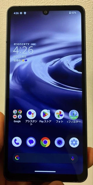 AB1106 AQUOS sense6 SH-M19 SHARP AQUOS sense6 SH-M19 6GB 128GB Android Smartphone