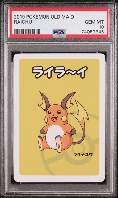PSA 9 MINT Japanese Pikachu Limited Edition Babanuki Old Maid Card