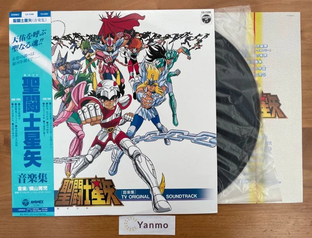 聖闘士星矢 Music Collection Vol.1 レコードLP 車田正美 聖闘士星矢 Music Collection Vol.1 レコードLP 車田正美 聖闘士