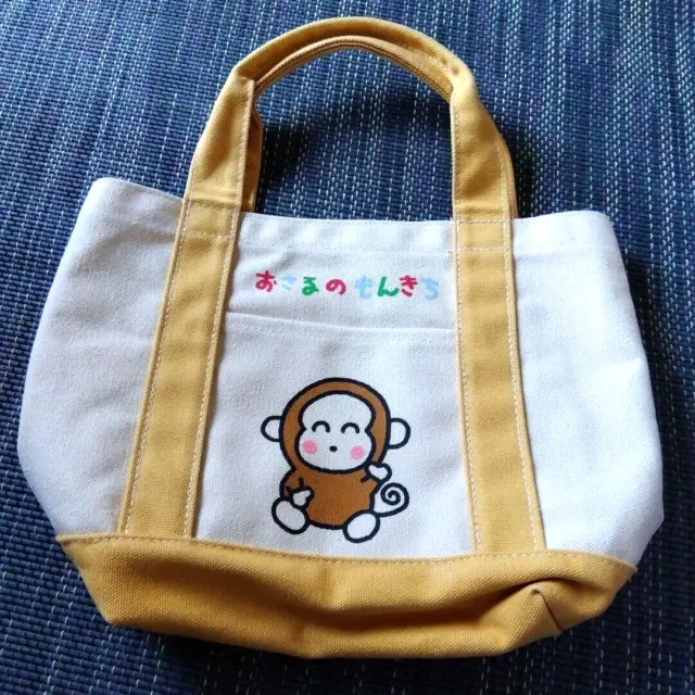 Sanrio Monkey Monkichi Insulated mini Bag Toy Hobby Retro Rare Anime NM