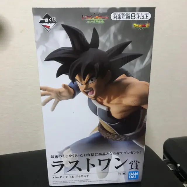 Son Goku Dragon Ball Ichiban Kuji Figure Saiyan Super Battle Japan F / S