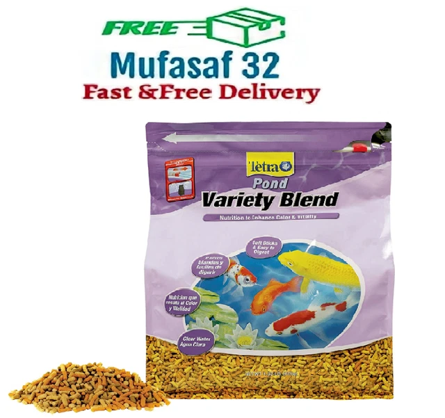 TetraPond Variety Blend Fish Food to Enhance Color and Vitality 1.32 Pounds