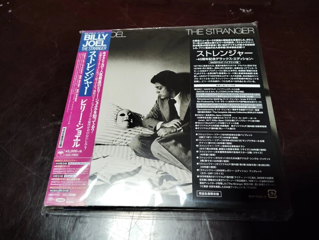 BILLY JOEL STRANGER 40th Anniversary SACD Hybrid 7
